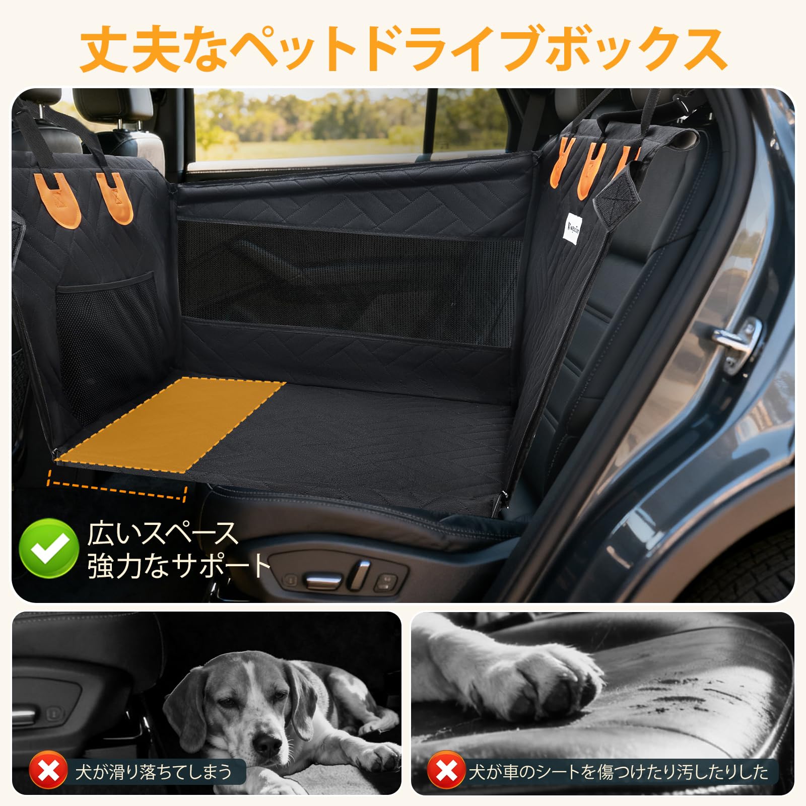 Amazon.co.jp: ドライブボックス 犬 車 シート ペットドライブシート